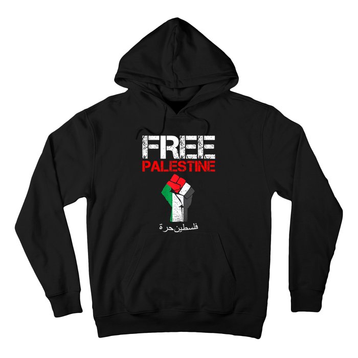 Free Palestine Gaza Palestinian Fist Hoodie