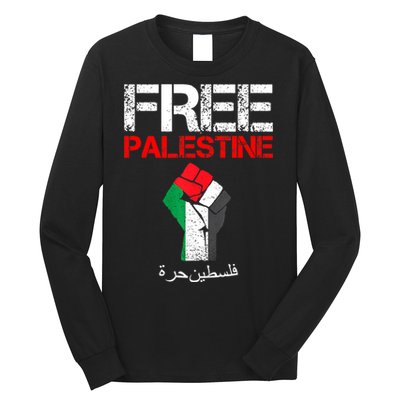 Free Palestine Gaza Palestinian Fist Long Sleeve Shirt