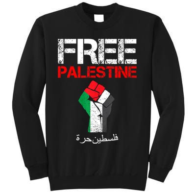 Free Palestine Gaza Palestinian Fist Sweatshirt