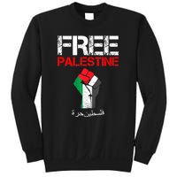 Free Palestine Gaza Palestinian Fist Sweatshirt