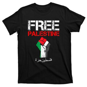 Free Palestine Gaza Palestinian Fist T-Shirt