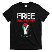 Free Palestine Gaza Palestinian Fist T-Shirt