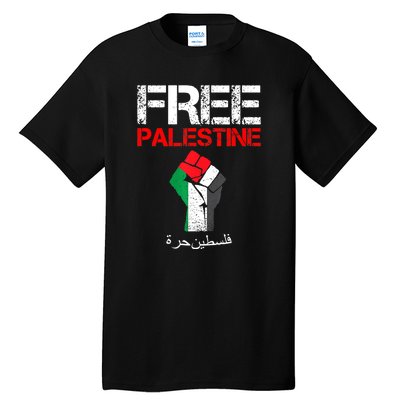 Free Palestine Gaza Palestinian Fist Tall T-Shirt