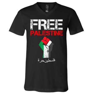 Free Palestine Gaza Palestinian Fist V-Neck T-Shirt