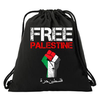 Free Palestine Gaza Palestinian Fist Drawstring Bag