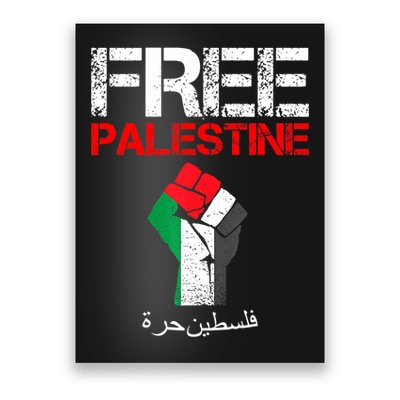 Free Palestine Gaza Palestinian Fist Poster