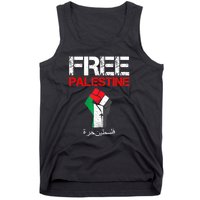 Free Palestine Gaza Palestinian Fist Tank Top