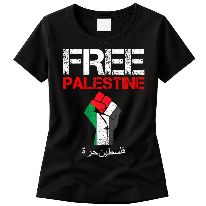 Free Palestine Gaza Palestinian Fist Womens T-Shirt