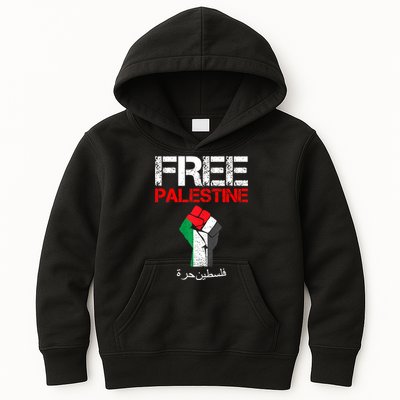 Free Palestine Gaza Palestinian Fist Kids Hoodie