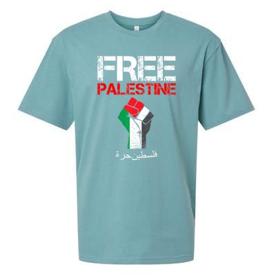 Free Palestine Gaza Palestinian Fist Sueded Cloud Jersey T-Shirt