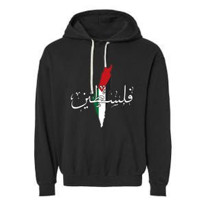 Free Palestine Gaza Flag Arabic Jerusalemoodie Garment-Dyed Fleece Hoodie