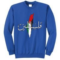 Free Palestine Gaza Flag Arabic Jerusalemoodie Sweatshirt