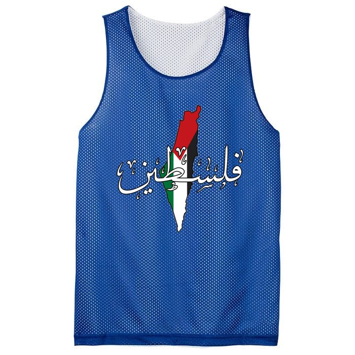 Free Palestine Gaza Flag Arabic Jerusalemoodie Mesh Reversible Basketball Jersey Tank