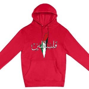 Free Palestine Gaza Flag Arabic Jerusalemoodie Premium Pullover Hoodie