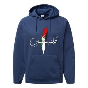 Free Palestine Gaza Flag Arabic Jerusalemoodie Performance Fleece Hoodie