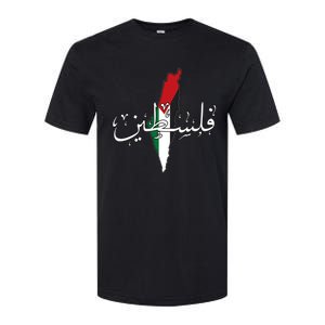 Free Palestine Gaza Flag Arabic Jerusalemoodie Softstyle CVC T-Shirt