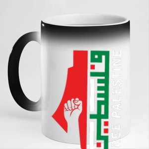 Free Palestine Gaza Flag Arabic Freedom For Palestinians 11oz Black Color Changing Mug