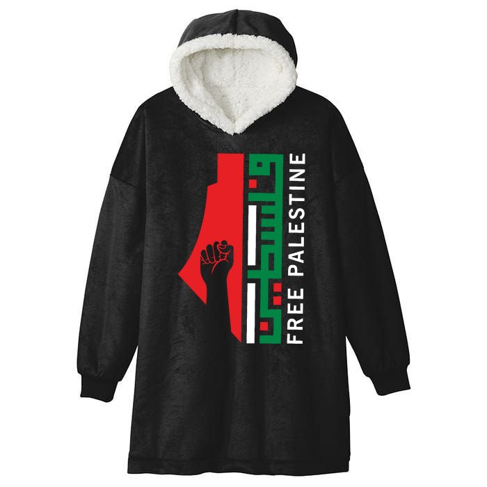 Free Palestine Gaza Flag Arabic Freedom For Palestinians Hooded Wearable Blanket