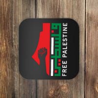 Free Palestine Gaza Flag Arabic Freedom For Palestinians Coaster