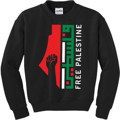 Free Palestine Gaza Flag Arabic Freedom For Palestinians Kids Sweatshirt