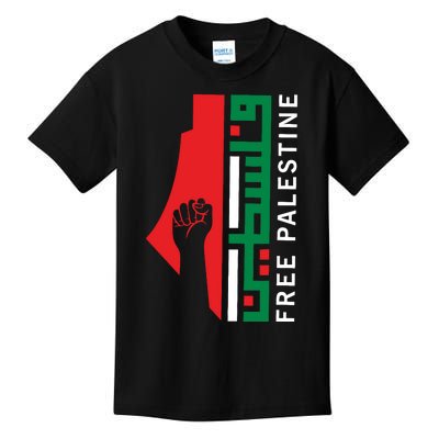 Free Palestine Gaza Flag Arabic Freedom For Palestinians Kids T-Shirt