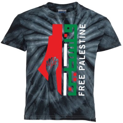 Free Palestine Gaza Flag Arabic Freedom For Palestinians Kids Tie-Dye T-Shirt