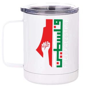 Free Palestine Gaza Flag Arabic Freedom For Palestinians 12 oz Stainless Steel Tumbler Cup