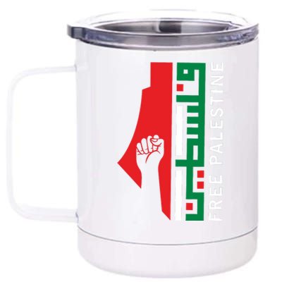 Free Palestine Gaza Flag Arabic Freedom For Palestinians 12 oz Stainless Steel Tumbler Cup