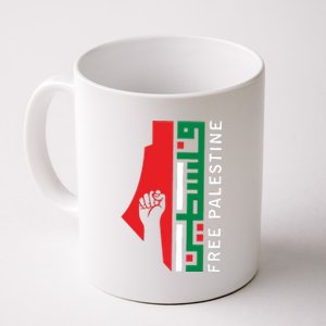 Free Palestine Gaza Flag Arabic Freedom For Palestinians Coffee Mug