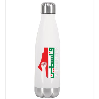 Free Palestine Gaza Flag Arabic Freedom For Palestinians Stainless Steel Insulated Water Bottle