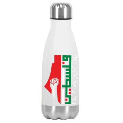 Free Palestine Gaza Flag Arabic Freedom For Palestinians Stainless Steel Insulated Water Bottle