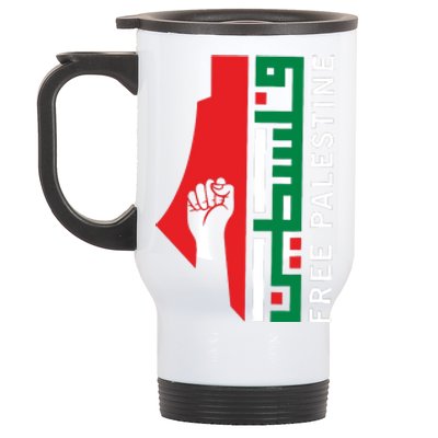 Free Palestine Gaza Flag Arabic Freedom For Palestinians Stainless Steel Travel Mug