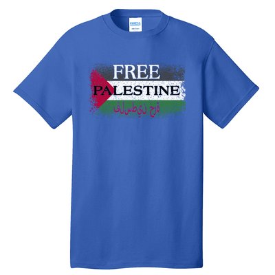 Free Palestine Gift Support Palestine And Gaza Jerusalem Great Gift Tall T-Shirt