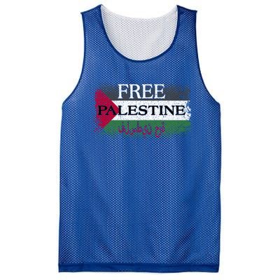 Free Palestine Gift Support Palestine And Gaza Jerusalem Great Gift Mesh Reversible Basketball Jersey Tank