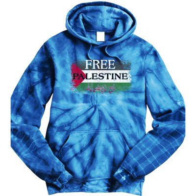 Free Palestine Gift Support Palestine And Gaza Jerusalem Great Gift Tie Dye Hoodie