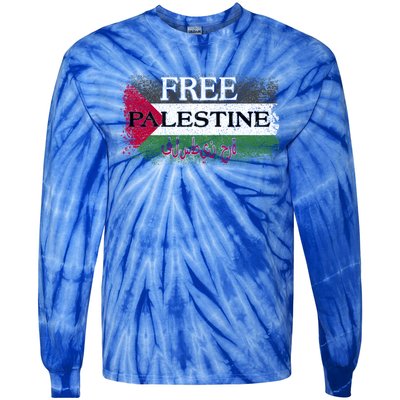 Free Palestine Gift Support Palestine And Gaza Jerusalem Great Gift Tie-Dye Long Sleeve Shirt