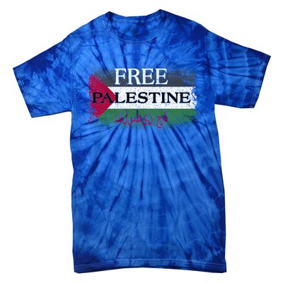 Free Palestine Gift Support Palestine And Gaza Jerusalem Great Gift Tie-Dye T-Shirt