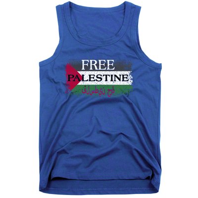 Free Palestine Gift Support Palestine And Gaza Jerusalem Great Gift Tank Top