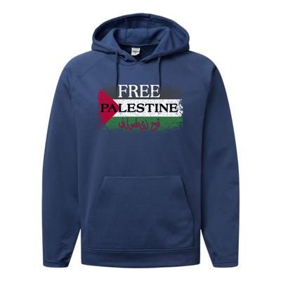 Free Palestine Gift Support Palestine And Gaza Jerusalem Great Gift Performance Fleece Hoodie