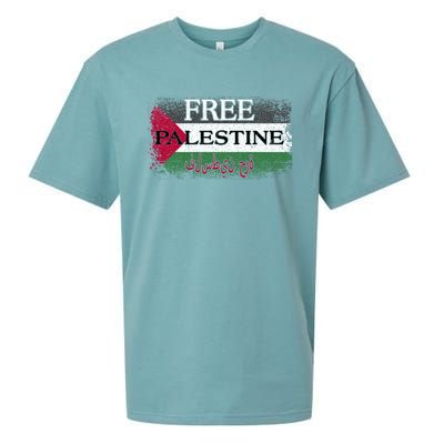 Free Palestine Gift Support Palestine And Gaza Jerusalem Great Gift Sueded Cloud Jersey T-Shirt