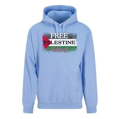 Free Palestine Gift Support Palestine And Gaza Jerusalem Great Gift Unisex Surf Hoodie