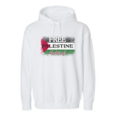 Free Palestine Gift Support Palestine And Gaza Jerusalem Great Gift Garment-Dyed Fleece Hoodie