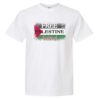 Free Palestine Gift Support Palestine And Gaza Jerusalem Great Gift Garment-Dyed Heavyweight T-Shirt