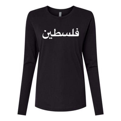 Free Palestine Gaza Anti War Peace Occupation Minimalist Great Gift Womens Cotton Relaxed Long Sleeve T-Shirt