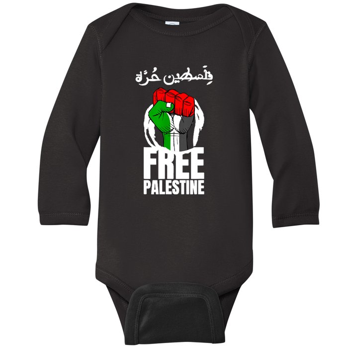 Free Palestine Gaza Palestinian Flag Baby Long Sleeve Bodysuit