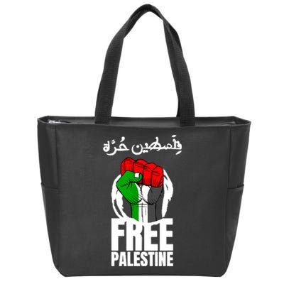 Free Palestine Gaza Palestinian Flag Zip Tote Bag