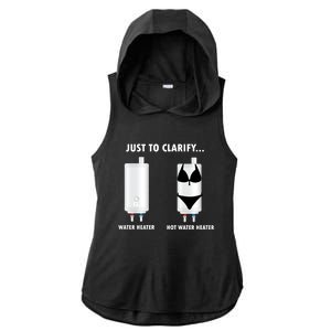 Funny Plumber Hot Water Heater Plumbing Dad Joke Gift Ladies PosiCharge Tri-Blend Wicking Draft Hoodie Tank