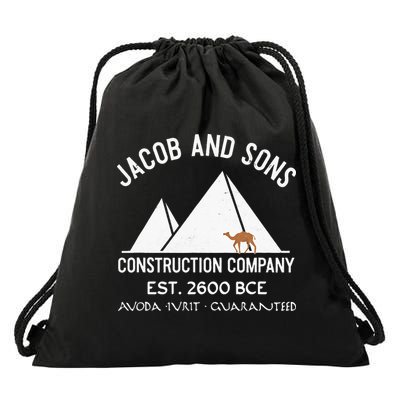 Funny Passover Hebrew Construction Egypt Pyramids Builders Drawstring Bag