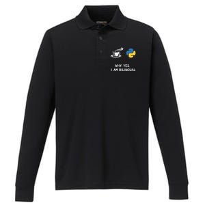 Funny Python Java Programmer Bilingual Coder Gift Tee Performance Long Sleeve Polo