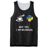 Funny Python Java Programmer Bilingual Coder Gift Tee Mesh Reversible Basketball Jersey Tank